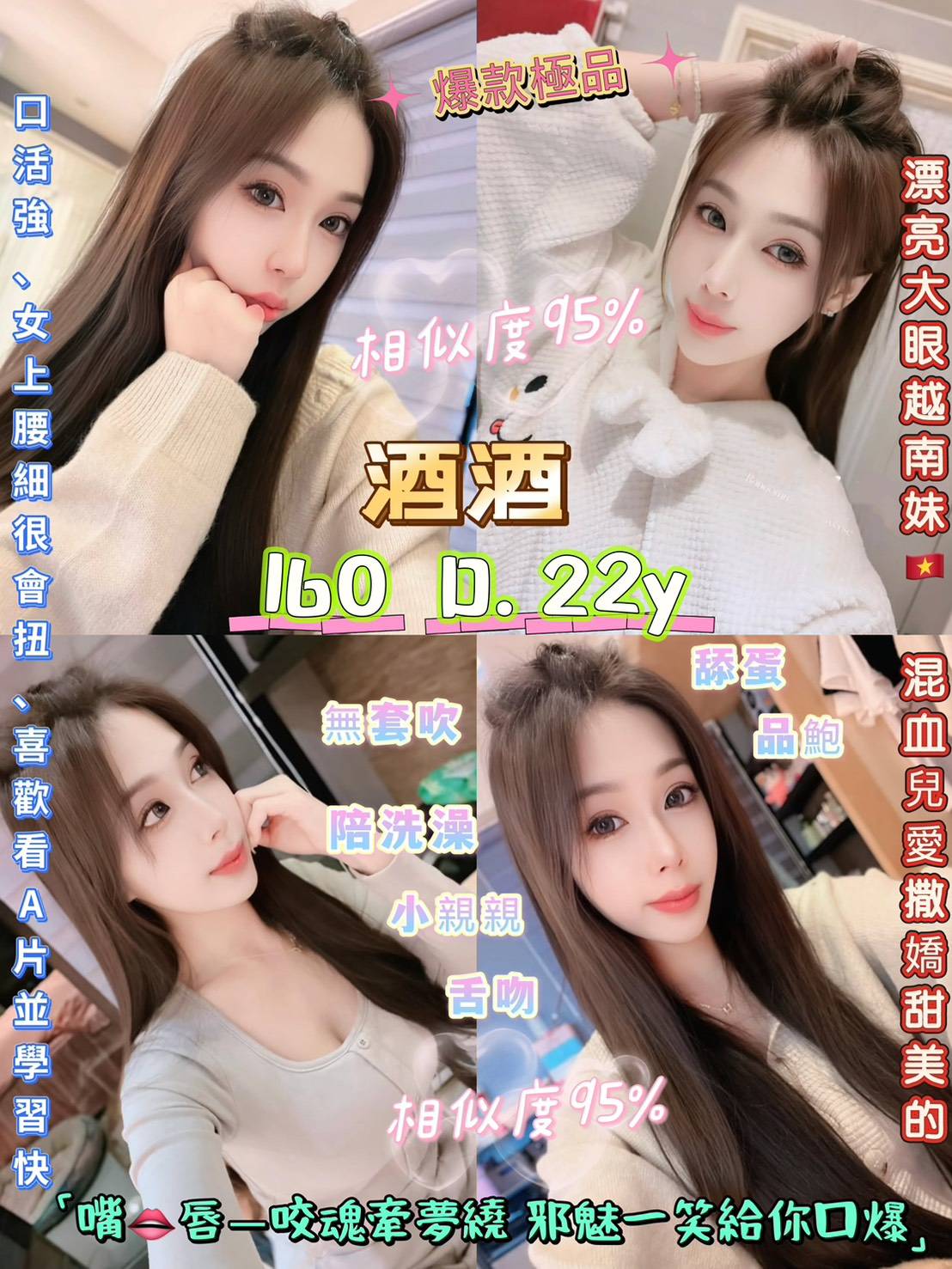 小盈 雲林 青魚 胸圍36F|年齡20